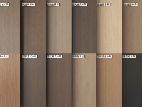 现代木饰面 木饰面护墙板 木饰面背景墙su模型