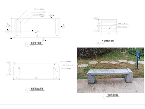 石桌椅石凳子CADcad施工图