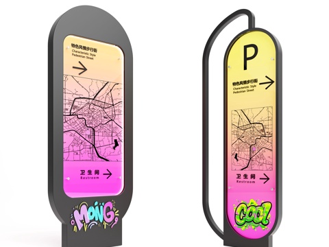 现代路牌 景区导视牌 指示牌su模型