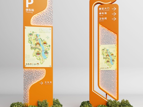 现代路牌 景区导视牌 指示牌su模型