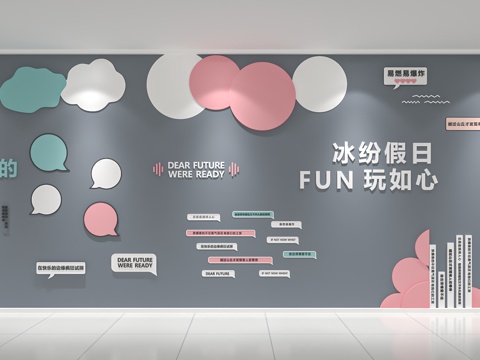 现代美陈 网红打卡 商场美陈 活动美陈 婚礼美陈 橱窗造型su模型