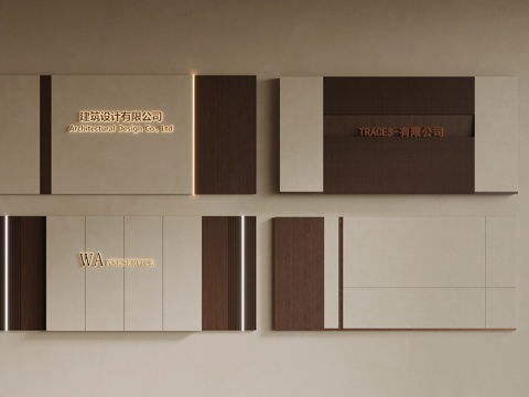 中古风背景墙 现代背景墙 形象墙su模型