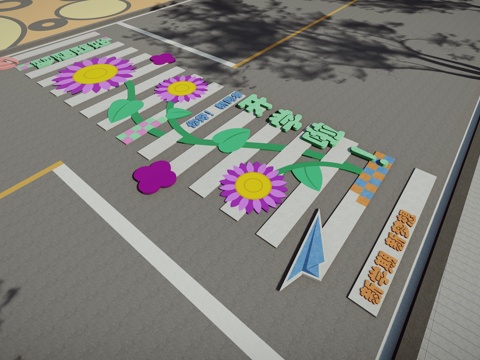 现代学校开学主题创意艺术彩绘网红趣味道路斑马线su模型