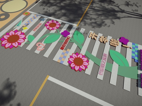 现代学校开学主题创意艺术彩绘网红趣味道路斑马线su模型