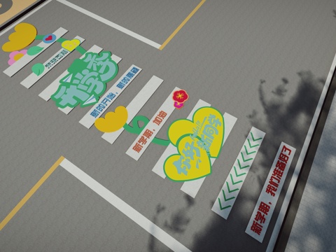 现代学校开学主题创意艺术彩绘网红趣味道路斑马线su模型