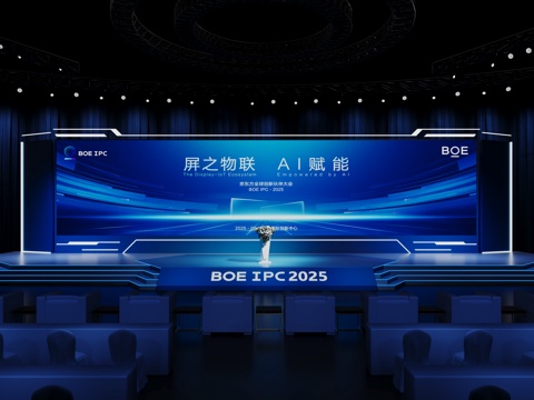 现代舞台舞美 发布会 会议活动 论坛会su模型