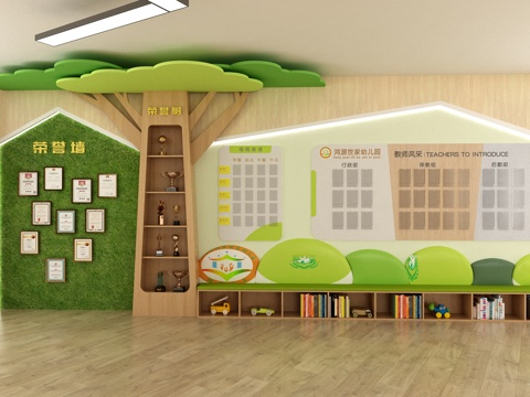  幼儿园墙面 儿童之家 荣誉墙  造型树 休息区3d模型 
