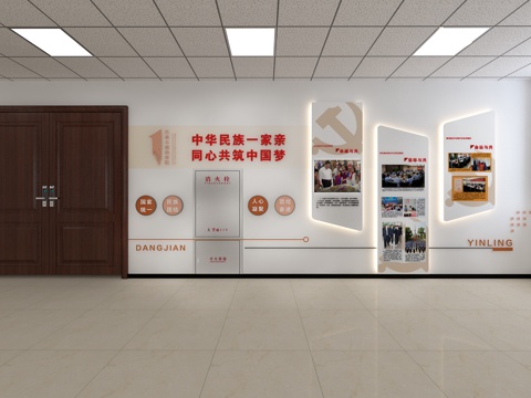  党建文化墙  党建背景墙 党建室  党员活动室  党建会议室3d模型 