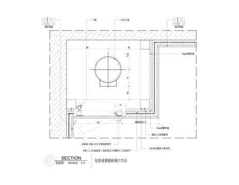 包管道预留检修口节点图cad施工图