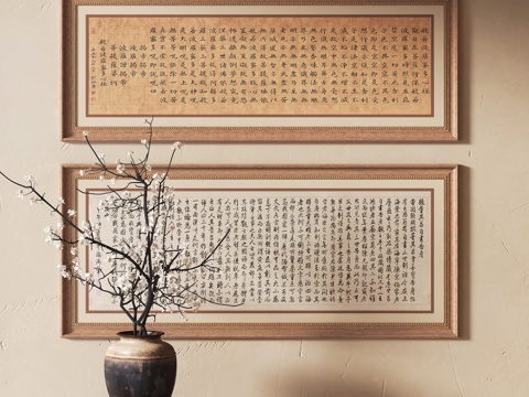 中式书法字画 花瓶花艺su模型