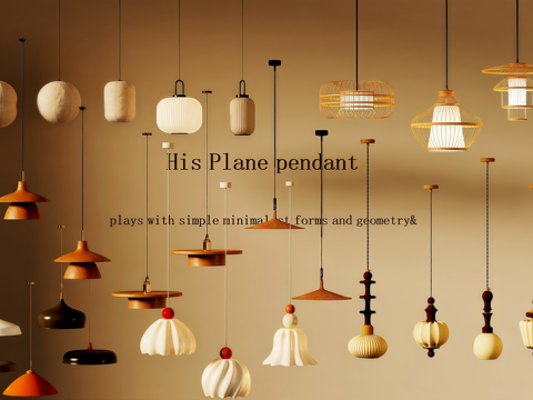 中古风吊灯 卧室吊灯 餐厅吊灯su模型