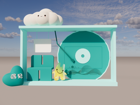 城市打卡美陈SUsu模型