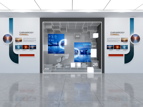 现代科技展厅 产业机械臂 展厅文化墙 文化宣传墙 主题形象展su模型