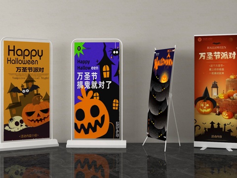 现代展架 展板 门型展架 T牌su模型