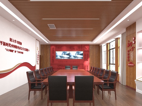 党员活动室  党建会议室  党建室 党建文化墙3d模型 