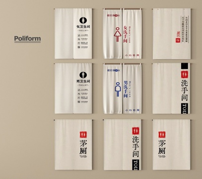 现代门帘 窗帘 卫生间门帘su模型