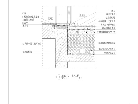 卫生间同层排水节点cad施工图cad施工图