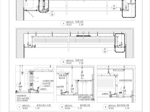 全轻钢龙骨吊顶骨架cad施工图