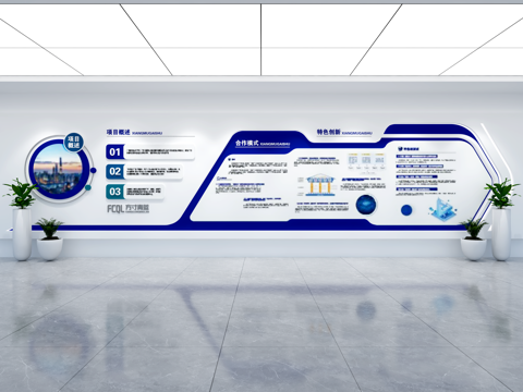 现代企业展厅文化墙 企业文化宣传墙 展厅展墙 主题形象展示墙su模型