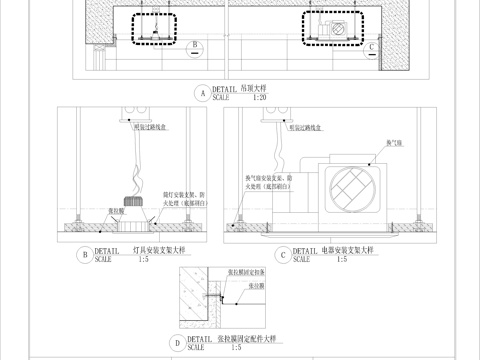卫生间张拉膜吊顶（配设备支架）cad施工图