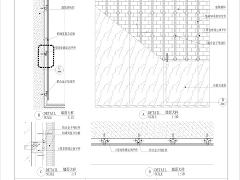 墙面铝蜂窝复合岩板干挂工艺cad施工图cad施工图