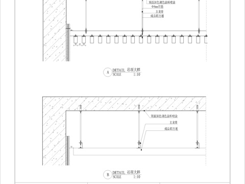 金属铝方通细部节点图cad施工图