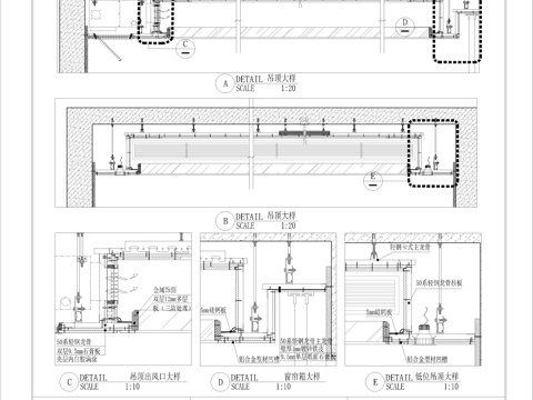 全轻钢龙骨吊顶骨架(金属挡光板）cad施工图