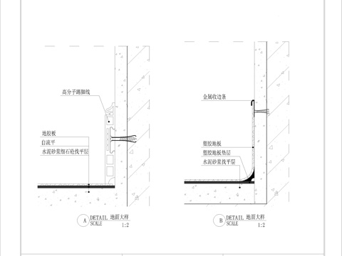 地胶板踢脚线施工节点cad施工图