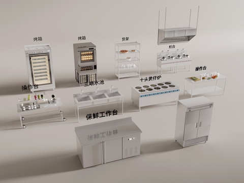 现代后厨 厨具su模型