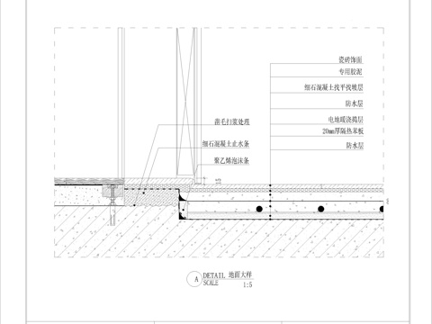 卫生间电地暖地面瓷砖施工节点cad施工图
