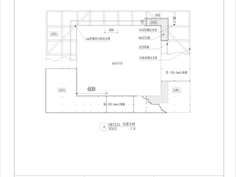 叠级吊顶防开裂示意图cad施工图