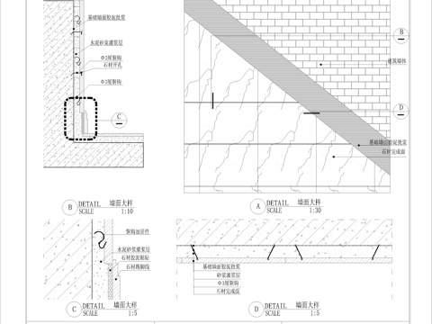 干区墙面石材灌浆工艺cad施工图