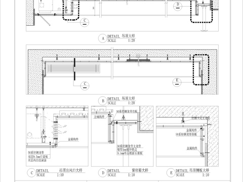 全轻钢龙骨吊顶骨架（嵌金属工艺槽）cad施工图