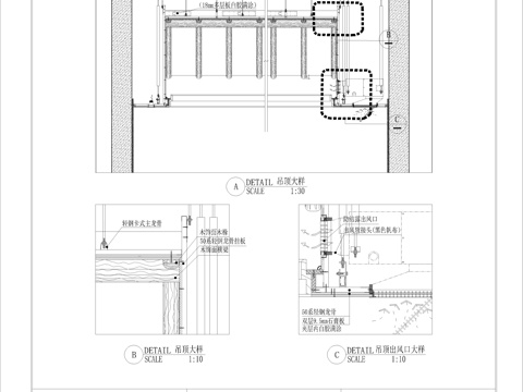 坡屋顶吊顶（纵向剖面）cad施工图