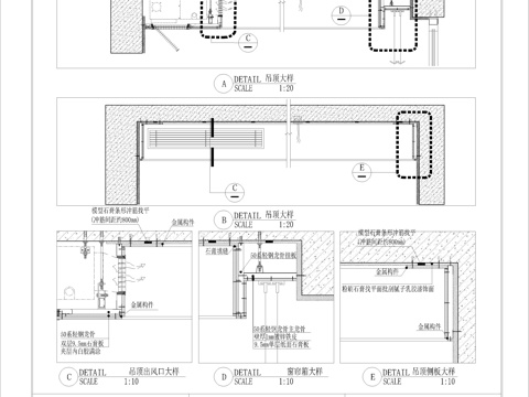 全轻钢龙骨吊顶骨架（高位无吊顶）cad施工图