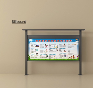 现代宣传栏 文化宣传栏 告示牌 广告牌su模型