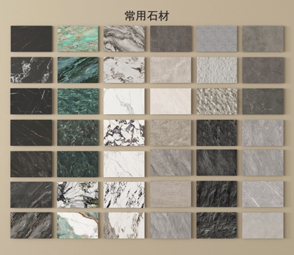 现代石材 岩板 大理石 奢石su模型