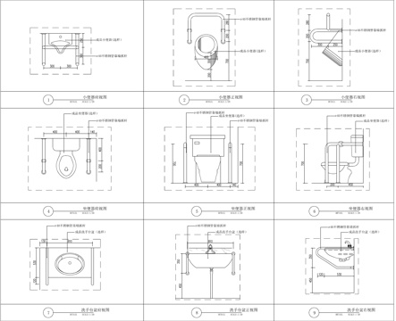 无障碍卫生间设施尺寸图cad施工图