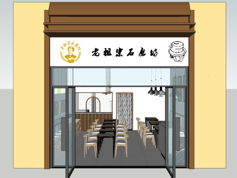 食堂明档su模型