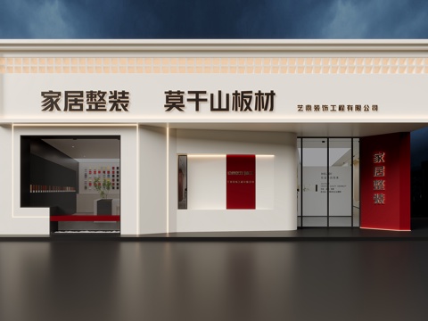 现代门头装修公司门头su模型