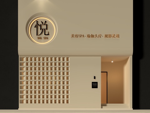 美容院瑜伽馆门头门面su模型