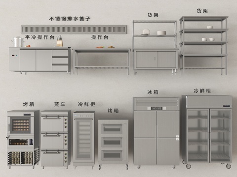 现代后厨设备 食堂厨房操作台 厨房用具组合su模型