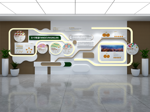 现代企业展厅文化墙 企业文化宣传墙 展厅展墙 主题形象展示墙su模型