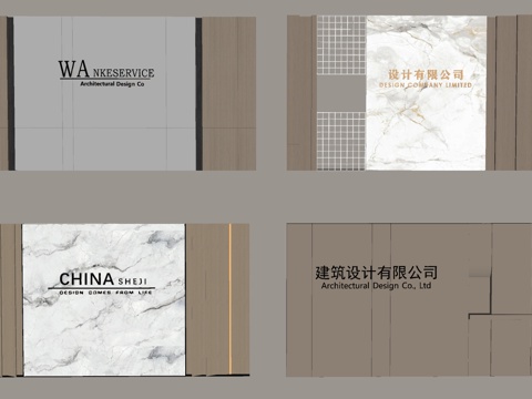 现代公司前台背景墙su模型