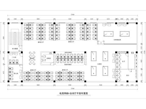 网吧台球厅综合休闲室平面图cad施工图