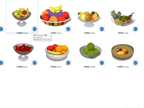 水果果盘su模型