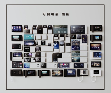 可视电话 可视门铃 对讲门禁 人脸识别 智能语音显示屏su模型