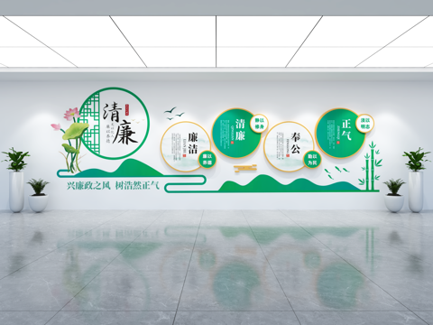 现代廉政廉洁展厅文化墙 文化宣传墙 展厅展墙 主题形象展示墙su模型