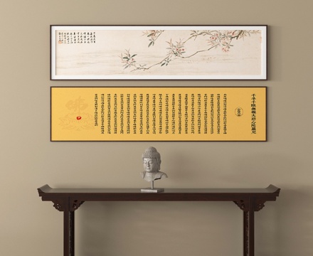  新中式禅意挂画 字画组合 条案 摆件3d模型 
