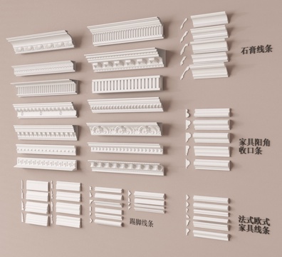 法式石膏线 石膏线条 阴角线 踢脚线su模型